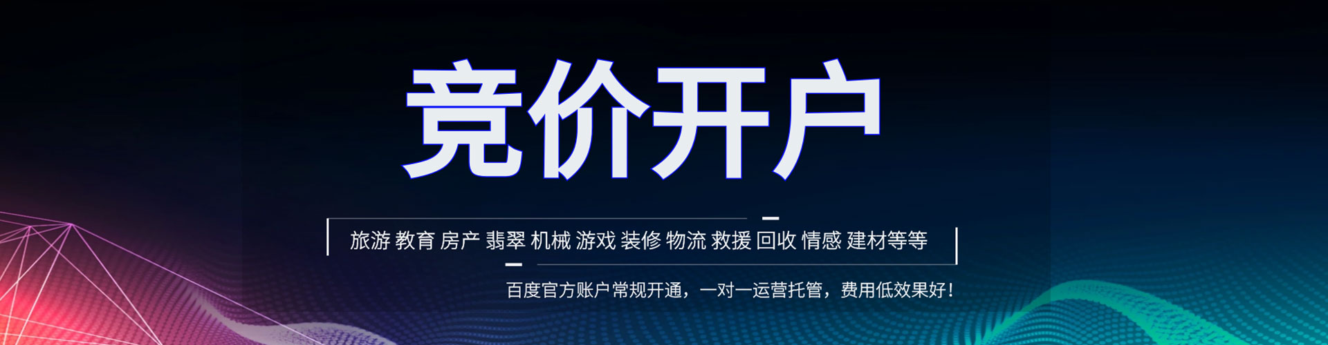 会昌微信信息流