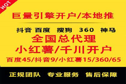 百度竞价代运营助力企业快速获客案例