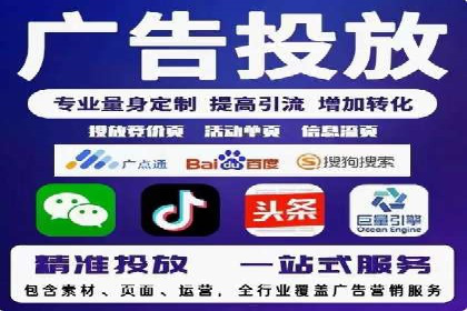 视频信息流广告的转化率提升策略及实例