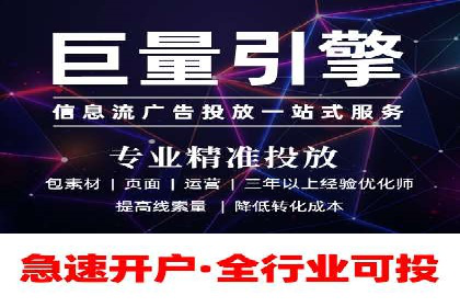 揭秘百度竞价代运营公司如何制定高效广告投放方案